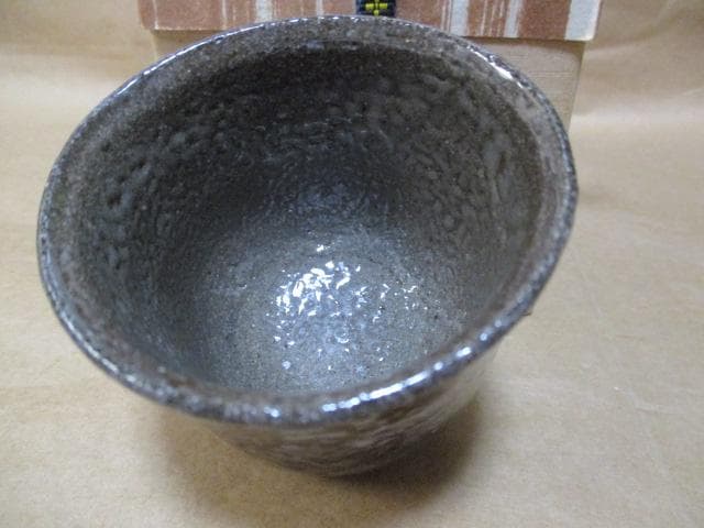 細川護熙　絵唐津　ぐい呑み　共箱　R29-2