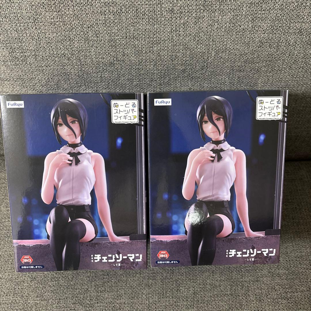 ぬーどるストッパーフィギュア　レゼ　2体セット