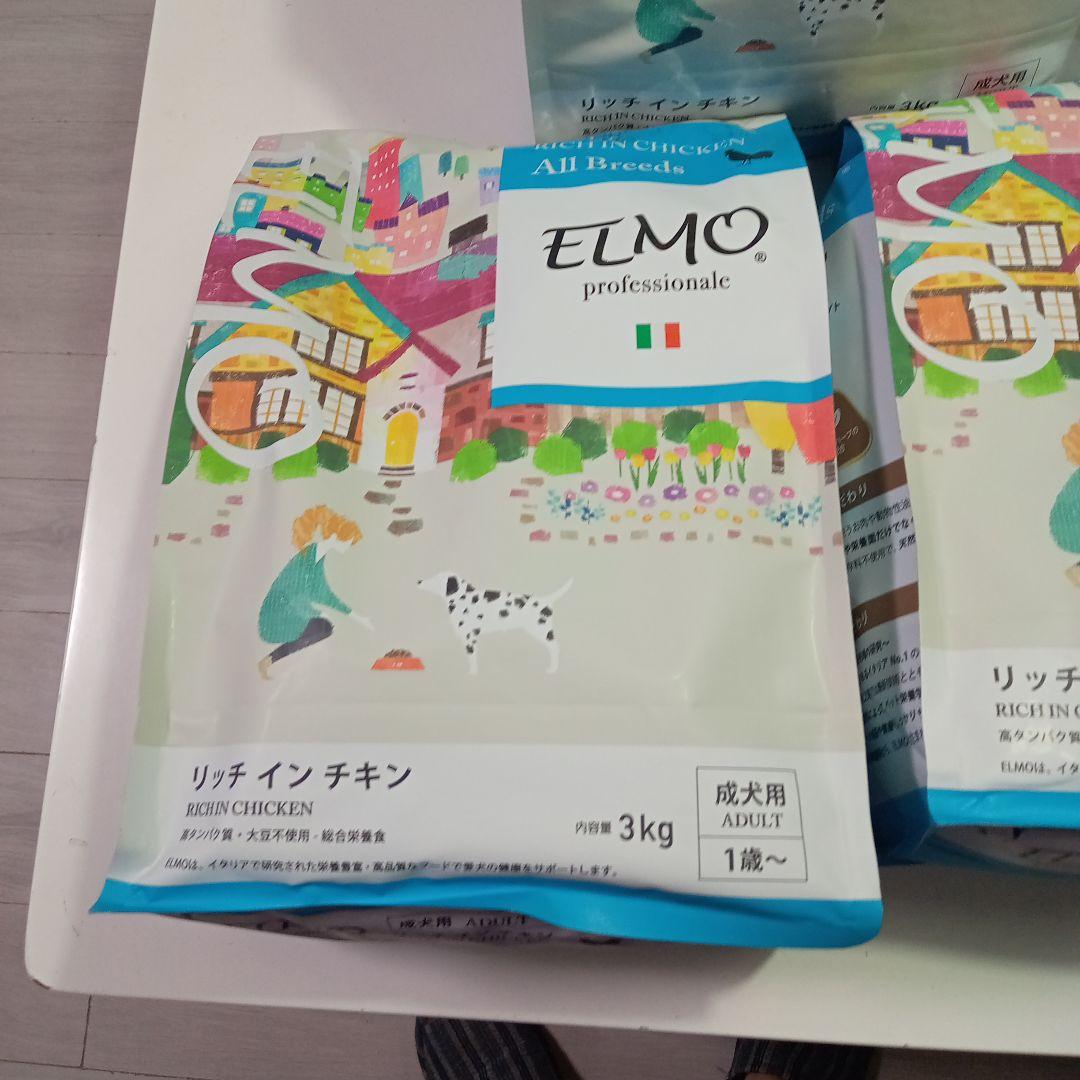 ELMO ドッグフード リッチチキン 3kg✕3袋