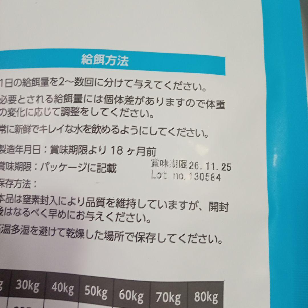 ELMO ドッグフード リッチチキン 3kg✕3袋