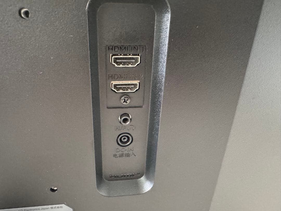 【値下げ中】ウルトラワイドモニター ディスプレイ LG 29WP500-B