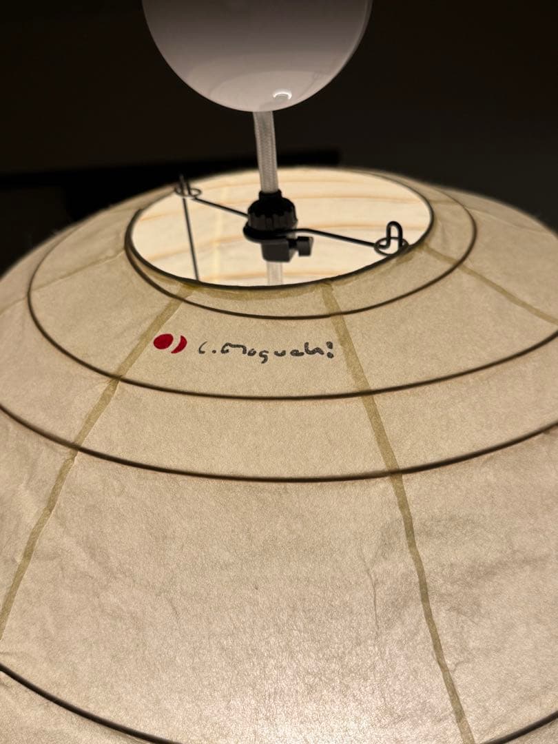 正規品 イサム ノグチ アカリ akari 45D 照明