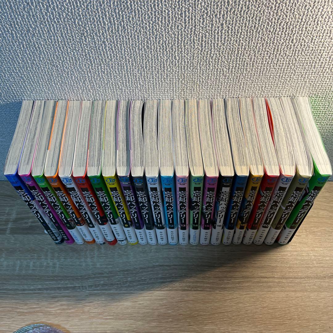 忘却バッテリー 全巻(1-22巻)セット