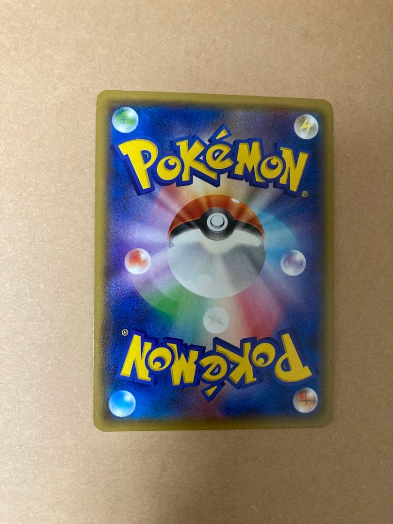 ブラッキーGX SSR SM8b GXウルトラシャイニー 229/150