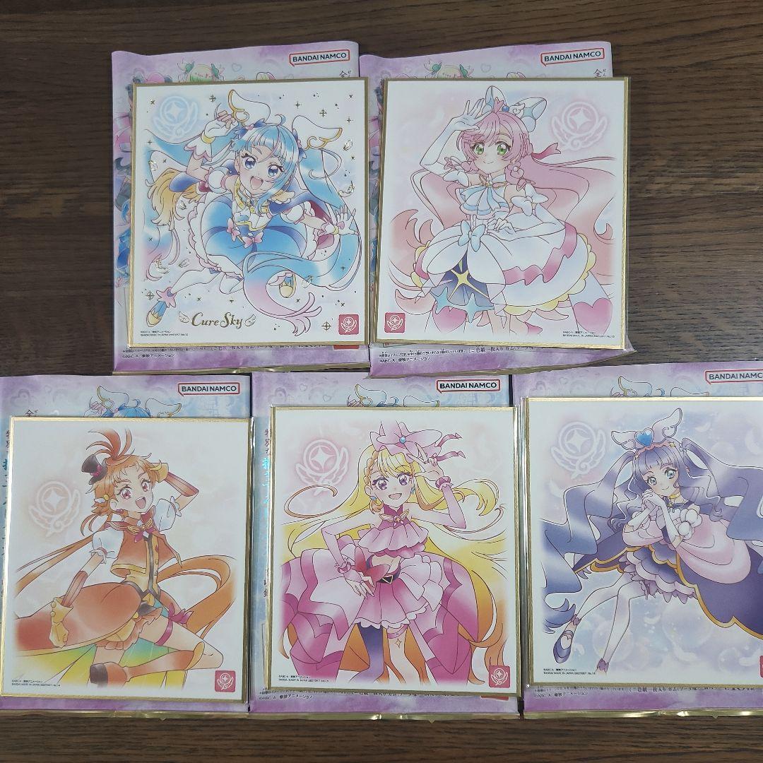 プリキュア　色紙アート7　全18枚　コンプリートセット