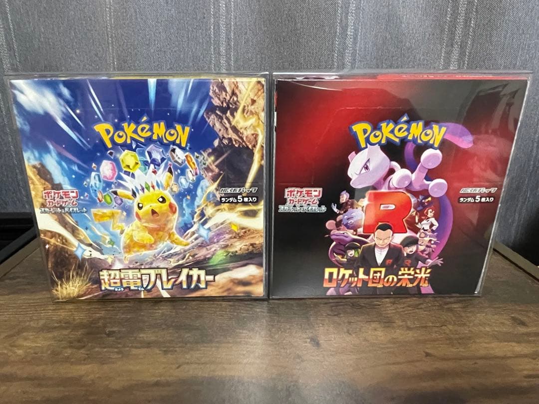 即日発送超電ブレイカーロケット団の栄光シュリンク無しペリペリ有りローダー付BOX