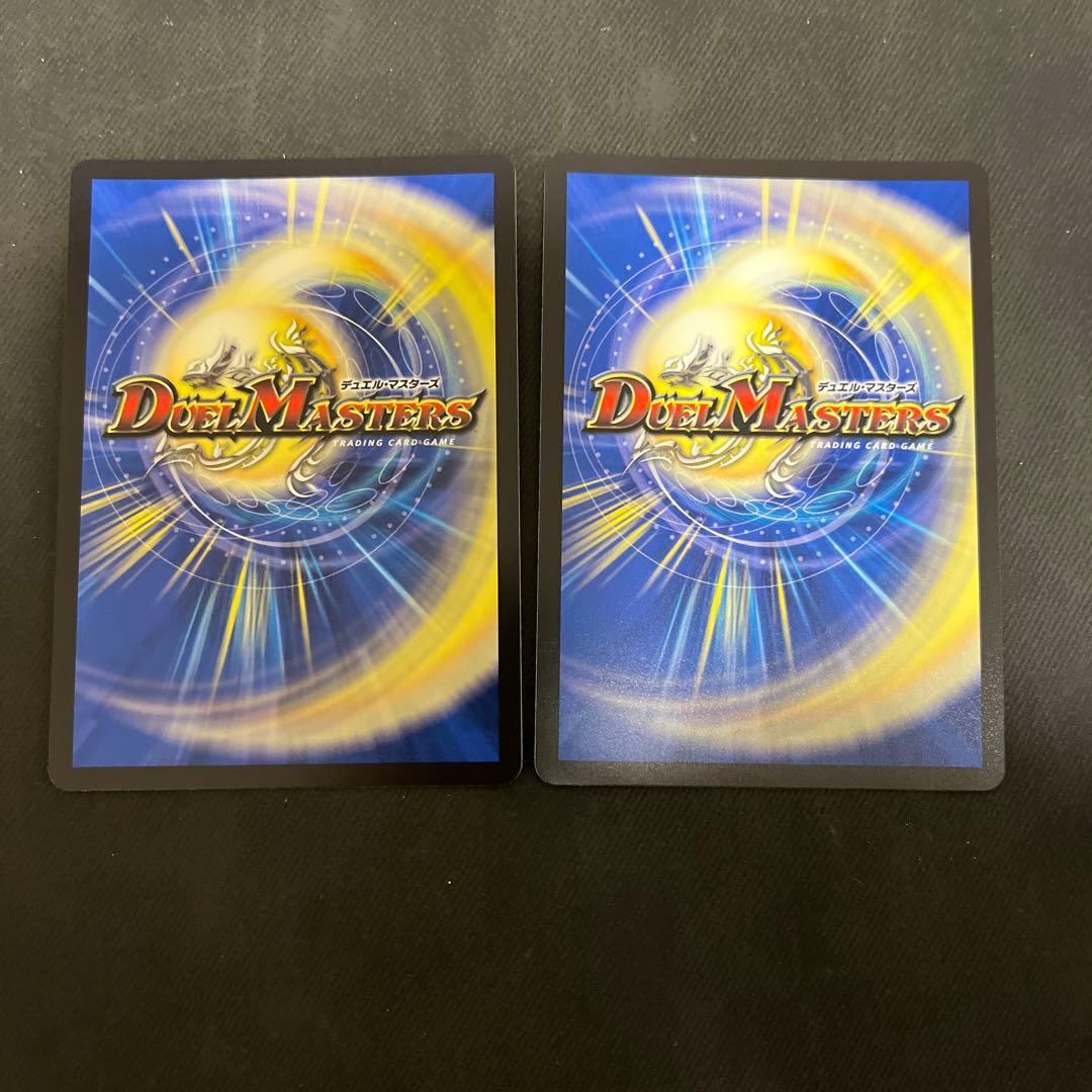 頂上接続 ムサルミ＝ブーゴ 1st 金トレジャー　2枚