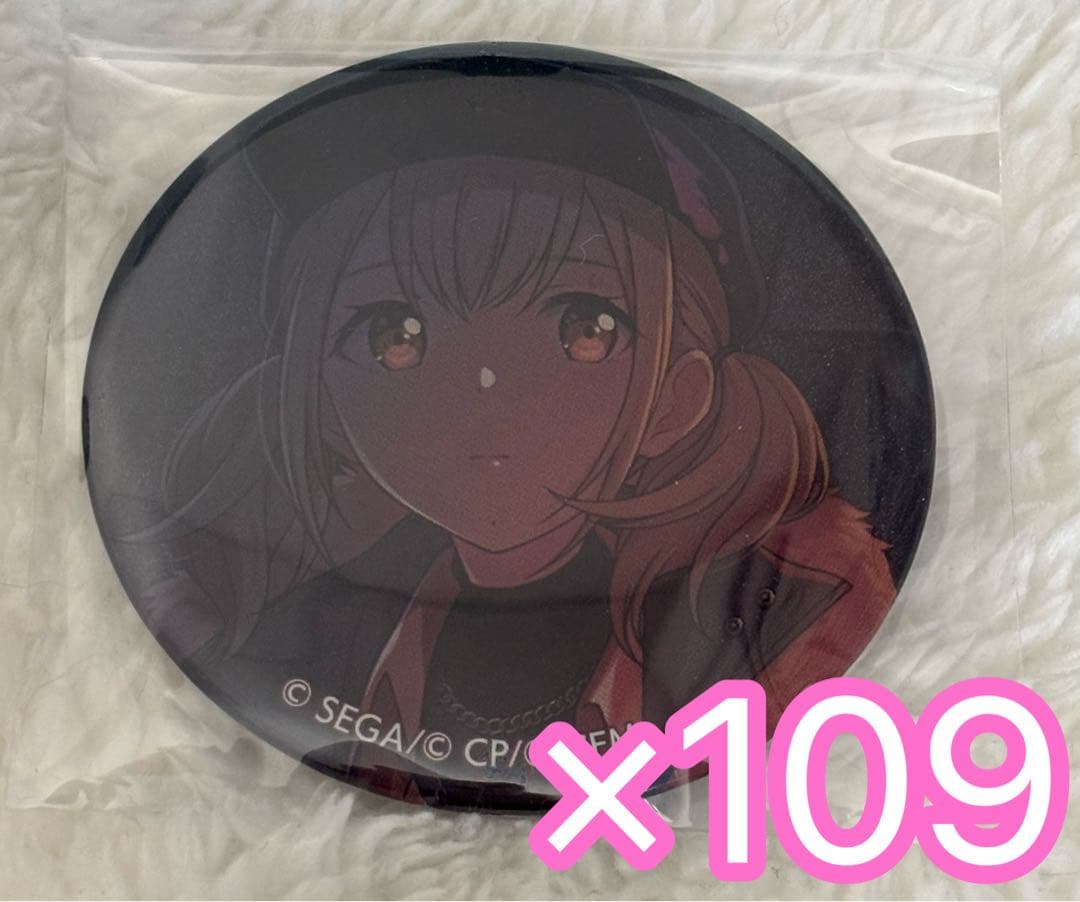 小豆沢こはね 月光 20A 缶バッジ グリ缶