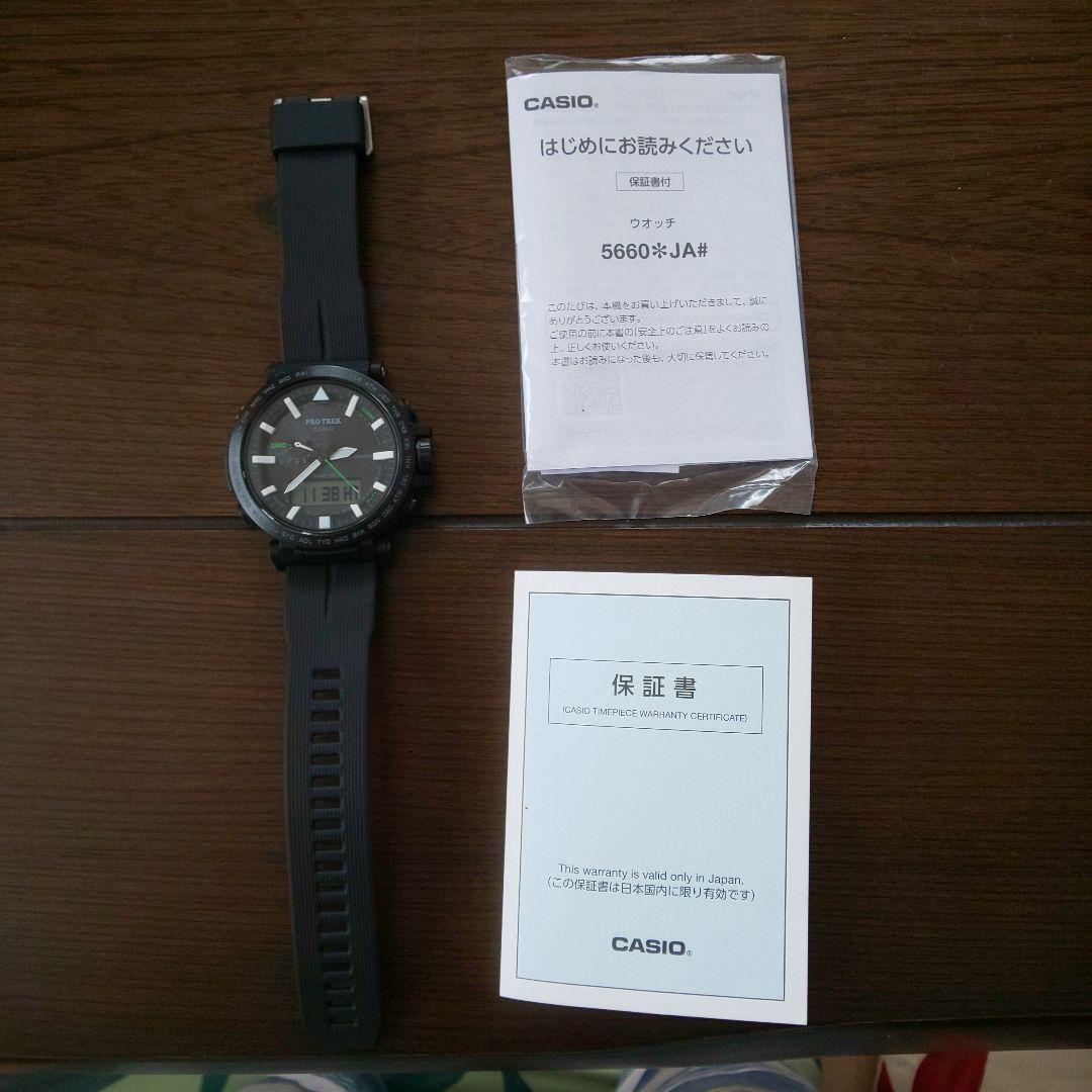 PROTREK　プロトレック PRW-6621Y-1JF