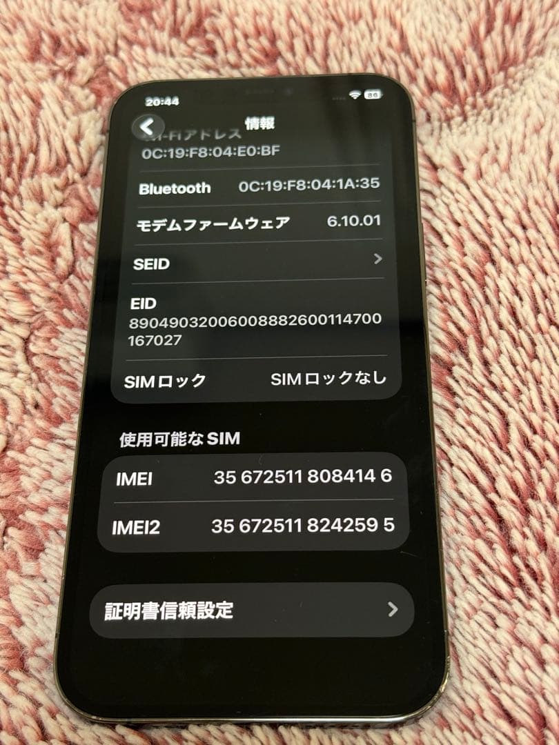 スマートフォン本体 Apple iPhone 12 pro MAX 128gb