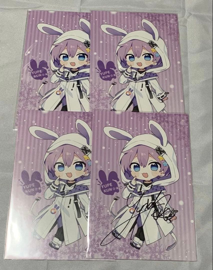 ゆぺくん まとめ売り