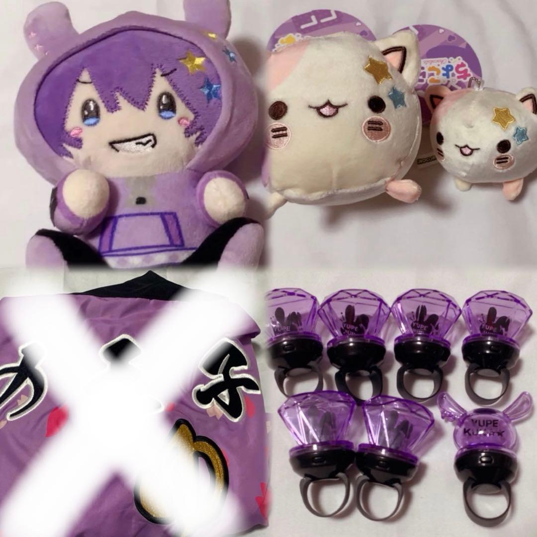 ゆぺくん まとめ売り