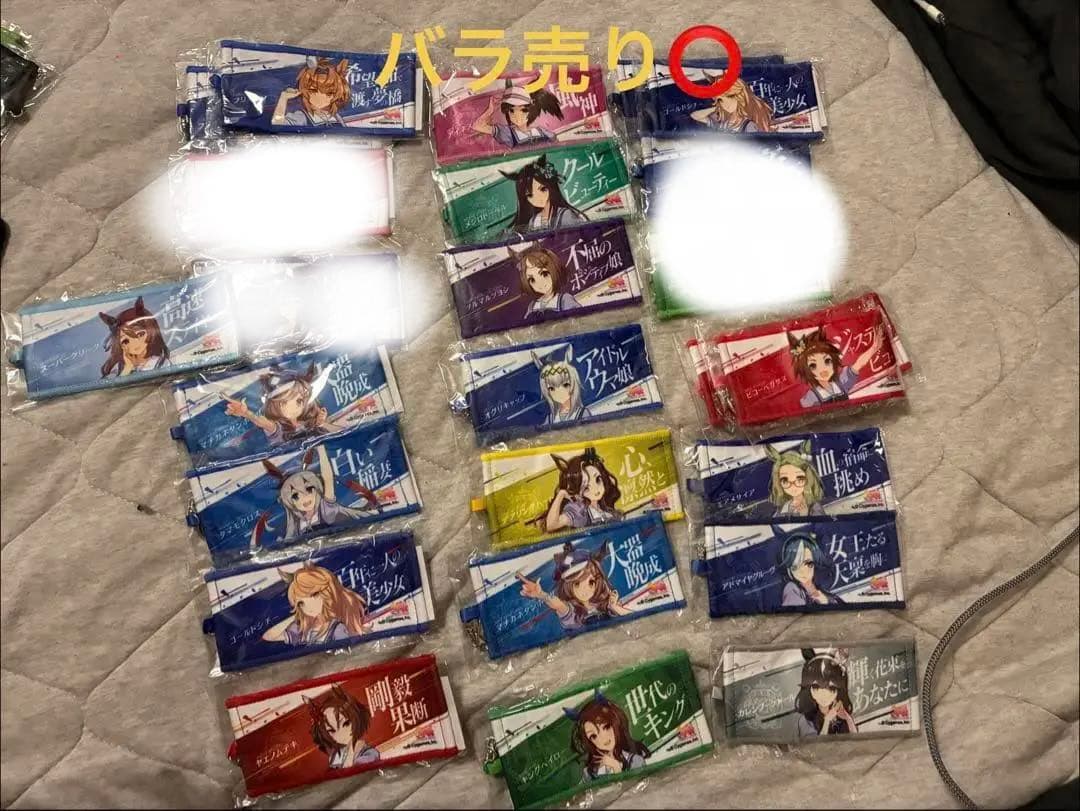 ウマ娘 リアルガチャ 6th 春公演 秋公演