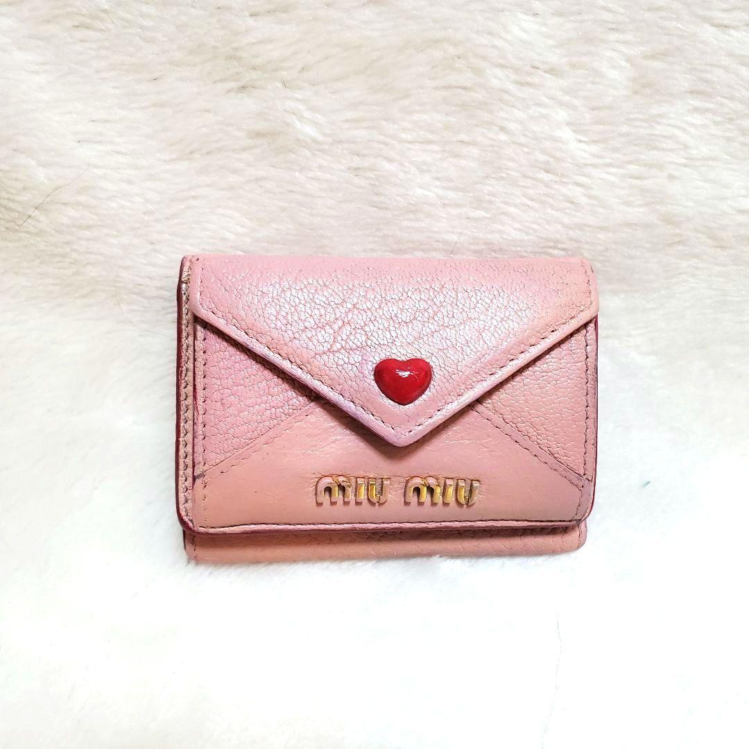 美品 希少　ミュウミュウ 三つ折り財布 マドラス ラブレターハート　ピンク
