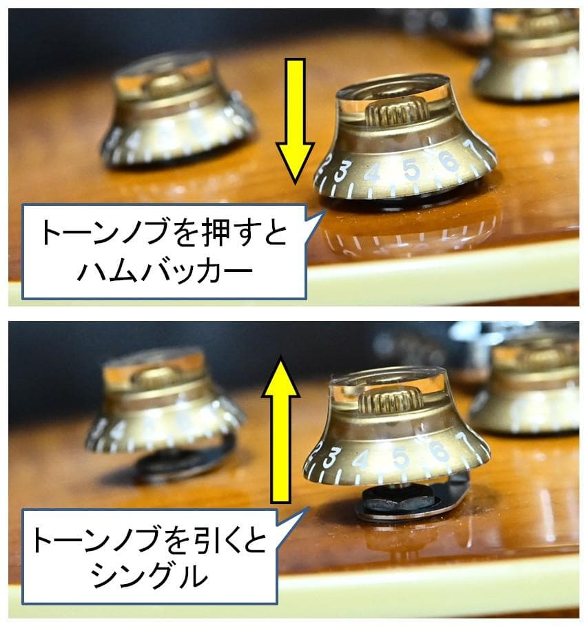 Bacchus ハニーバースト　タップスイッチ装備　中古完動品