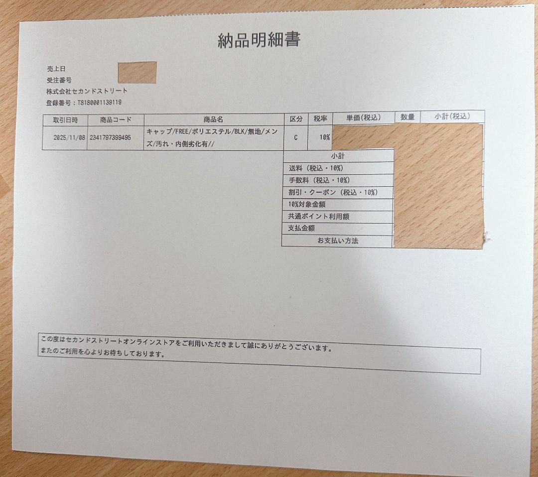 正規品【クロムハーツ】CHROME HEARTS トラッカーキャップ