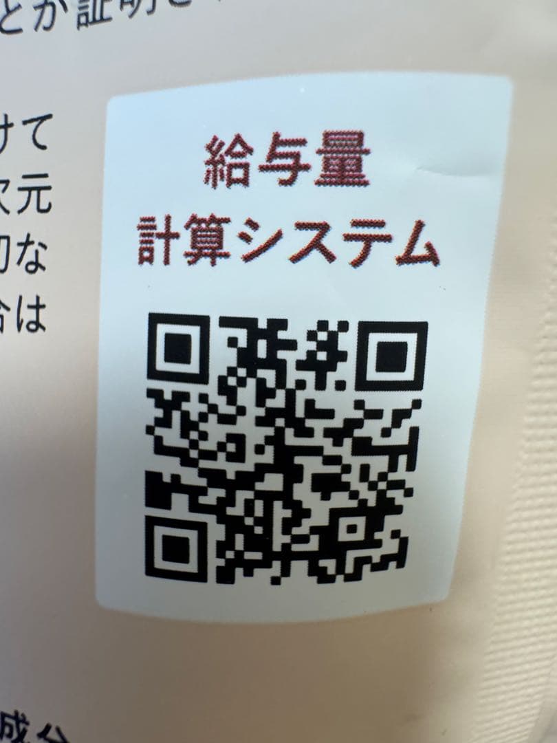 シニアのためのこのこのごはん ドライフード 4袋セット
