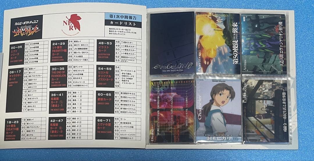 エヴァンゲリオン 新劇場版：序　破　36枚　まとめ売り