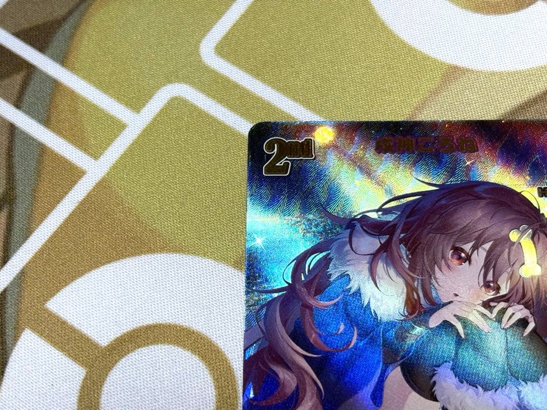 戌神ころね　2nd　UR　ホロライブカード