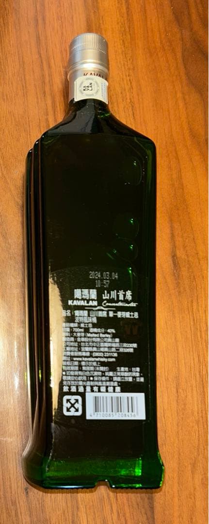 【本物は美味い！】KAVALAN SINGLE MALT WHISKY