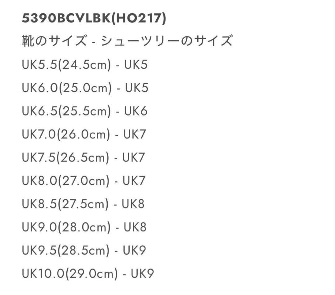 Berwick 1707 バーウィック 5390BCVLVK UK6（25cm）