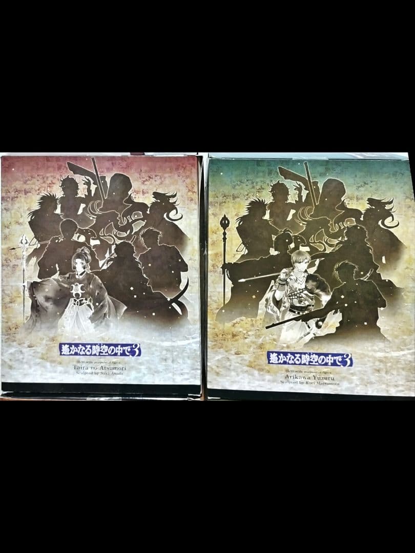 【未開封】ヒノエ　弁慶　平敦盛　有川譲　フィギュア　4個セット