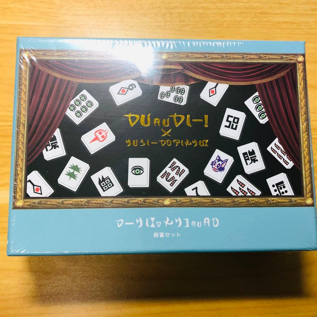 架空の国王家の麻雀セット／野生爆弾くっきー！×3COINS