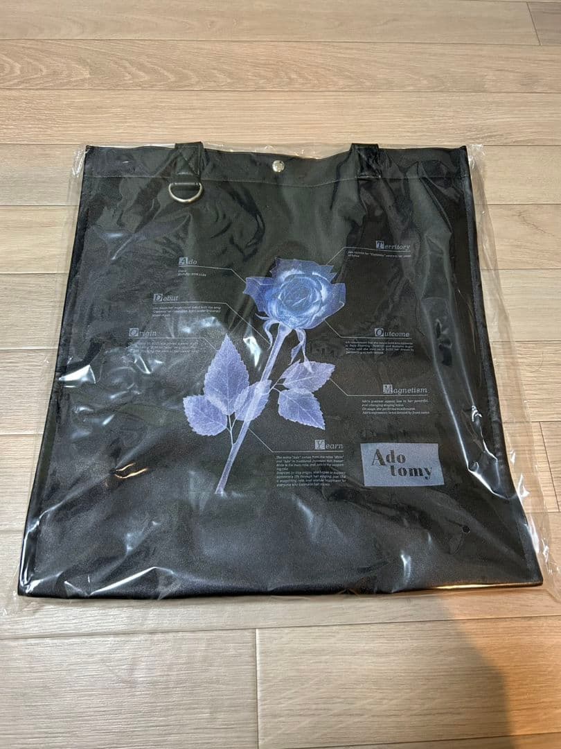 Ado 5th Adotomy 合皮トートバッグ