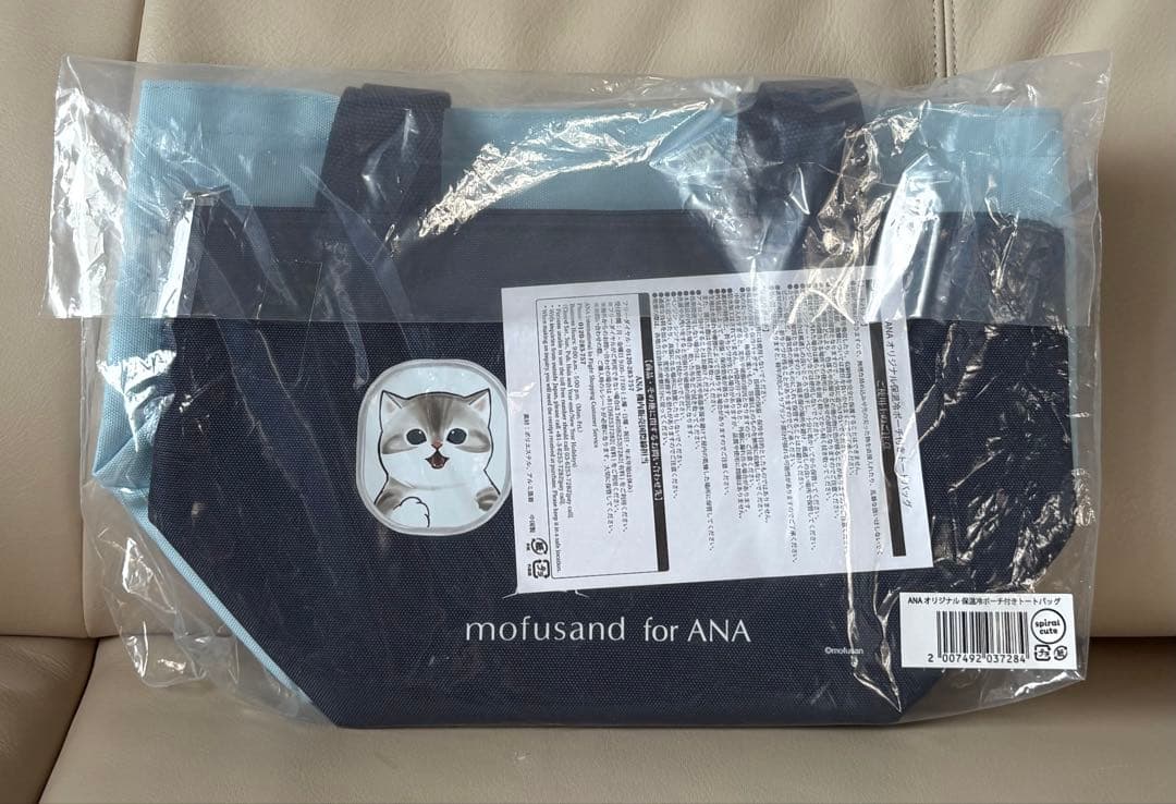 『mofusand × ANA』モフサンド ステンレスボトルとトートバッグセット