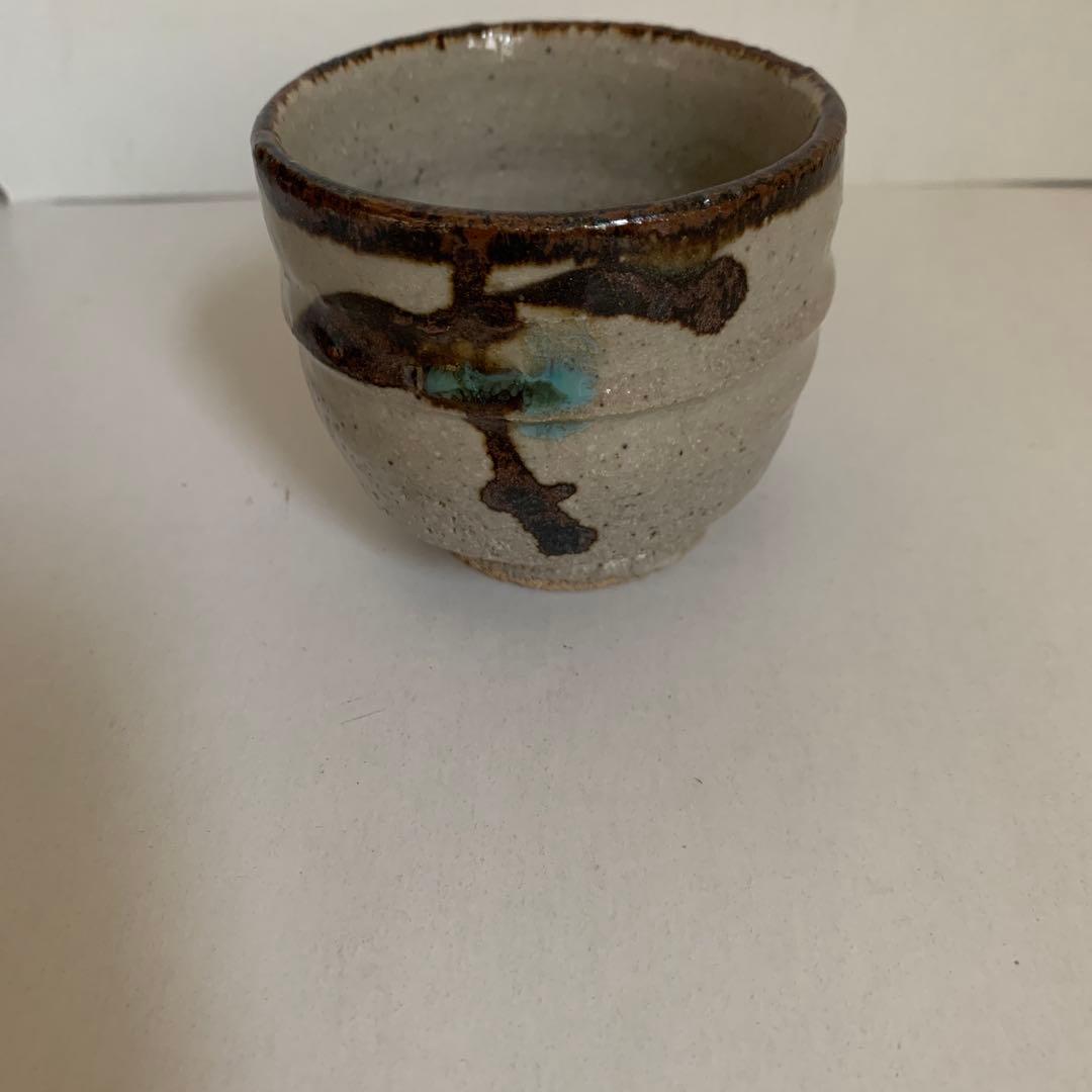 益子焼　名工　木村一郎　湯呑　盃　ぐい呑み