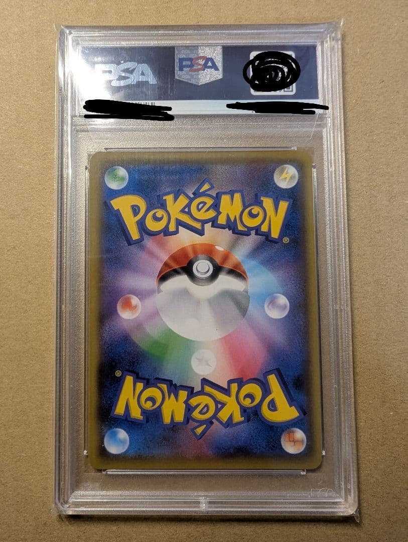 〔PSA10鑑定済〕シロナ＆カトレア【SR】{106/095}