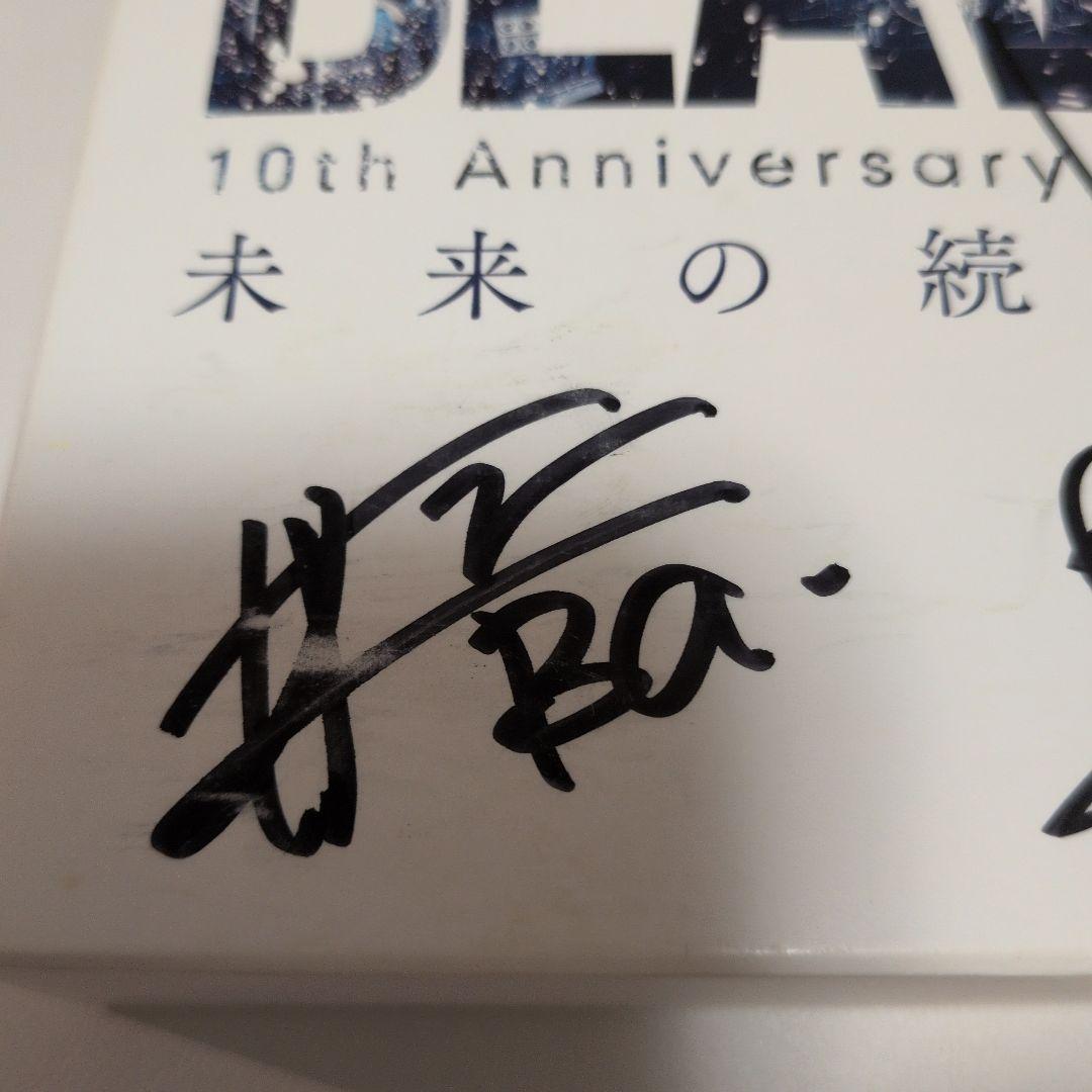 SUPER BEAVER/未来の続けかた(直筆サイン入り)