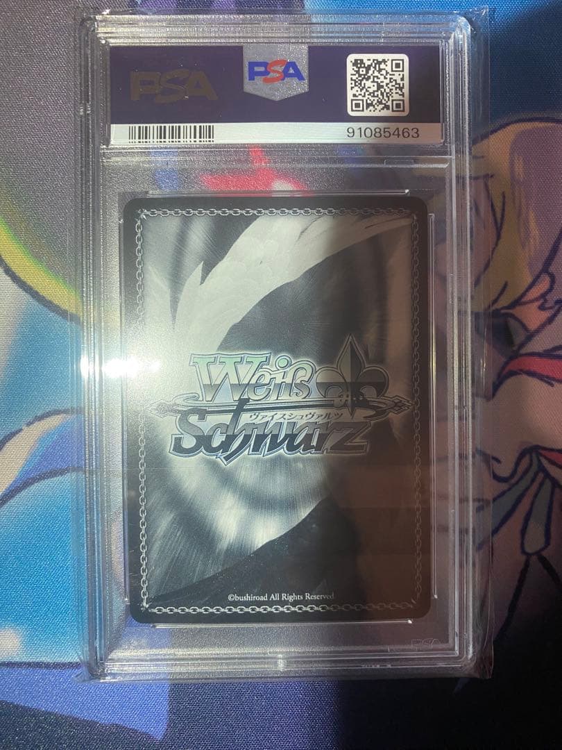 一番好きな魔法　フリーレンSSP　PSA10 ②