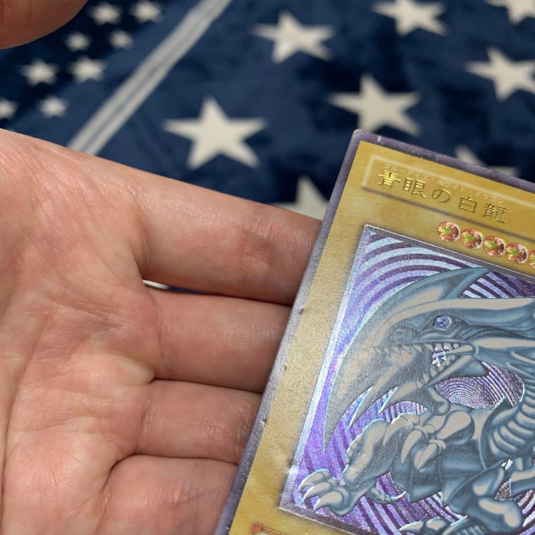 遊戯王　青眼の白龍　SM-51 レリーフ