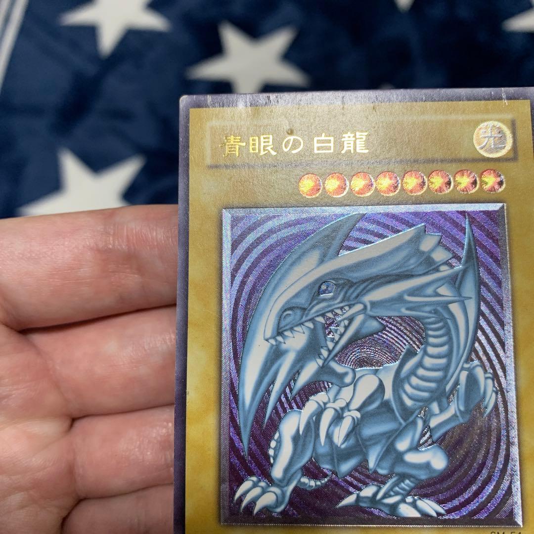 遊戯王　青眼の白龍　SM-51 レリーフ