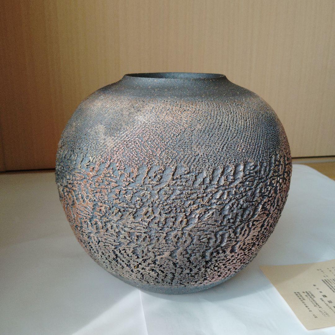 黒色陶器製丸型花瓶　花入れ　花器　創玄窯 篠原雅士　華道創心流 　家元