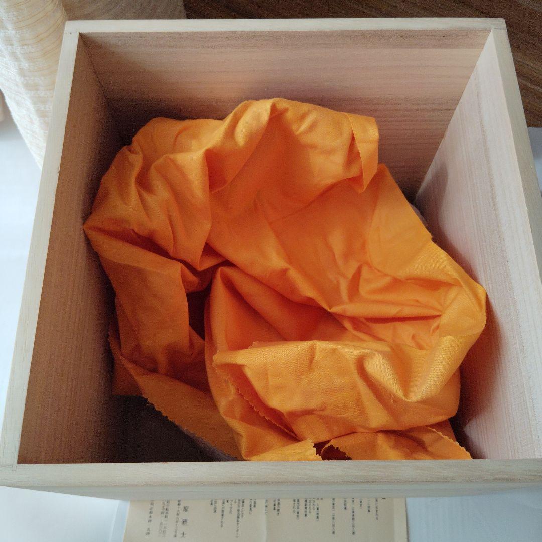 黒色陶器製丸型花瓶　花入れ　花器　創玄窯 篠原雅士　華道創心流 　家元