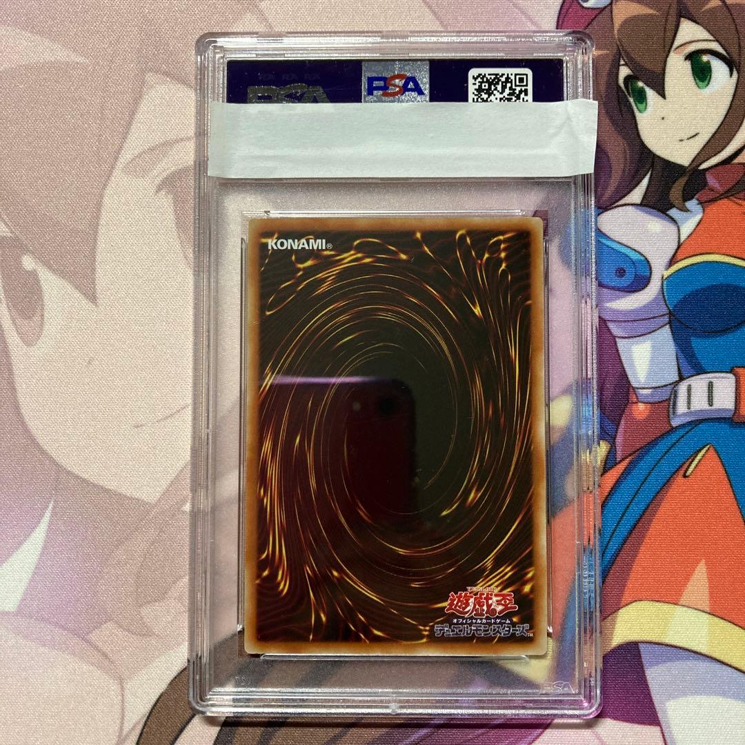 遊戯王 クラリアの蟲惑魔 プリズマ アジア PSA10