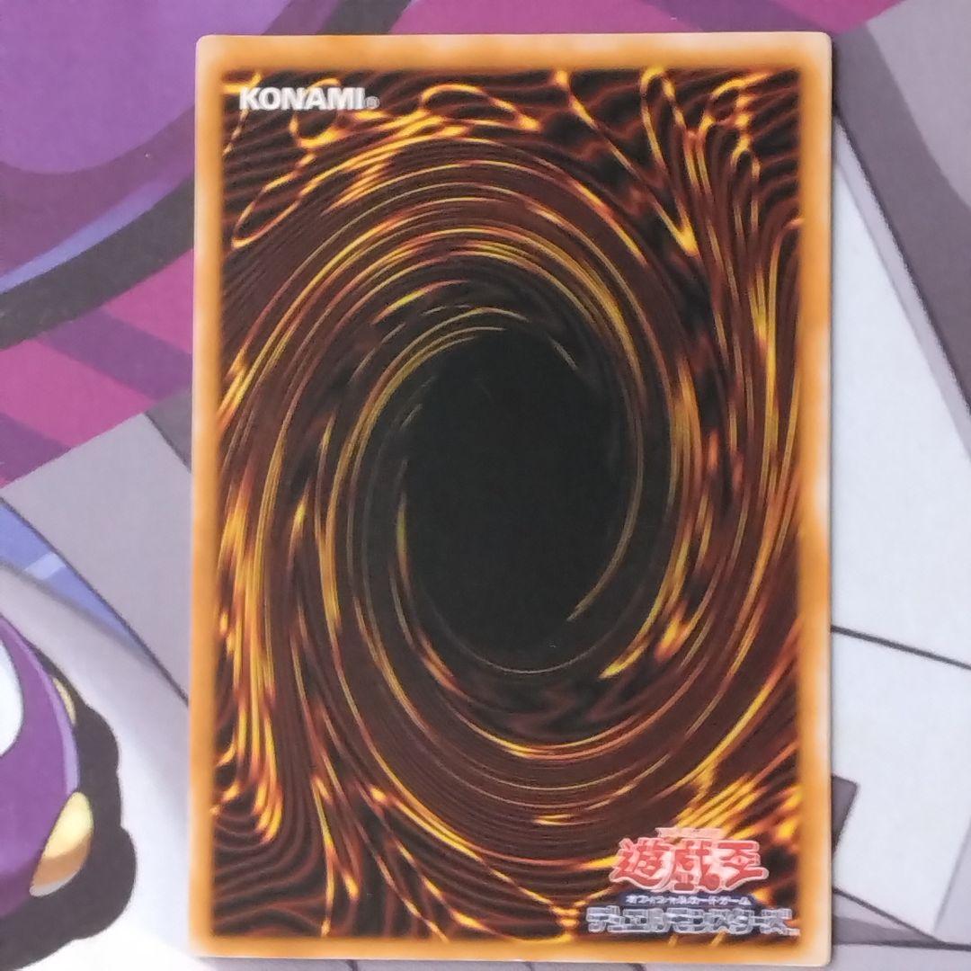 遊戯王　ブラックマジシャン　旧　レリーフ　ln 悪夢の迷宮　2期