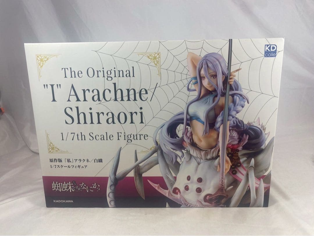 蜘蛛ですがなにか？　原作版「私」アラクネ/白織　1/7スケールフィギュア　特典付