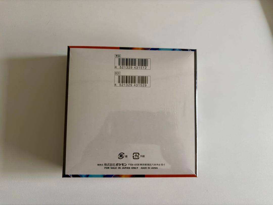 ポケモンカード インフェルノX シュリンク付1BOX