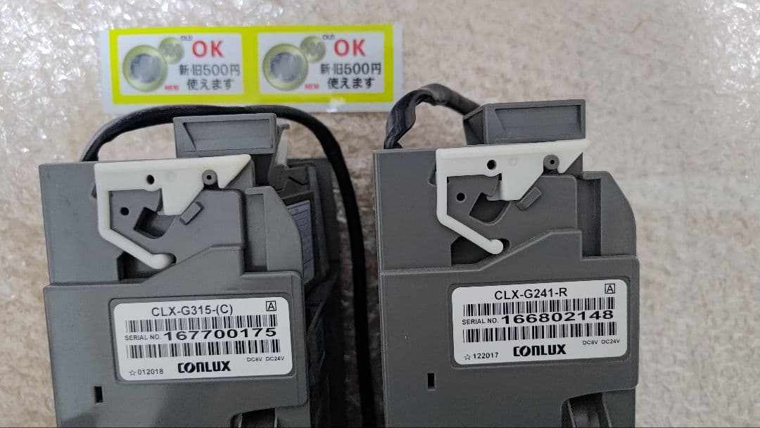 CONLUX メック 新500円硬貨対応 1台オマケ