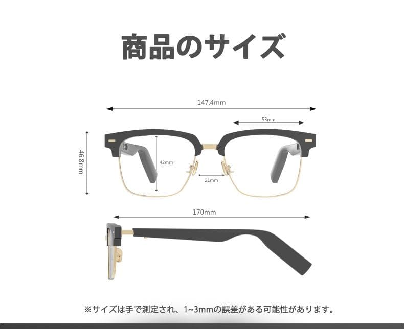 スマートブルートゥース眼鏡　スマートメガネ　アンチブルーライト