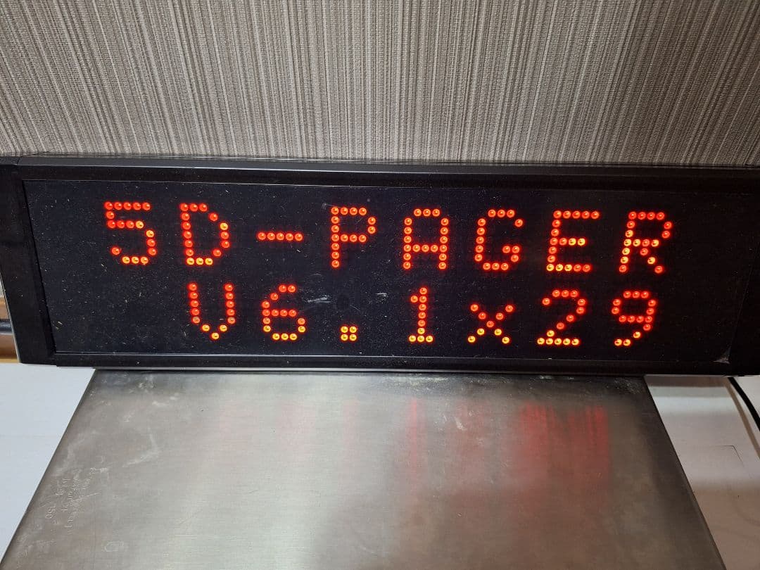 AVIOS 飲食店 呼出しベルセット 表示消去可能 340S 送信ボタン付