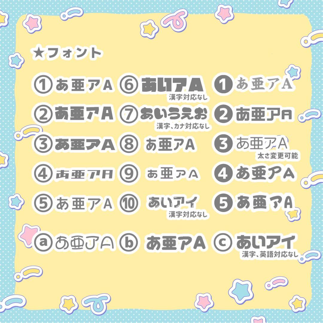 らら うちわ文字 オーダー 団扇屋さん 文字パネル