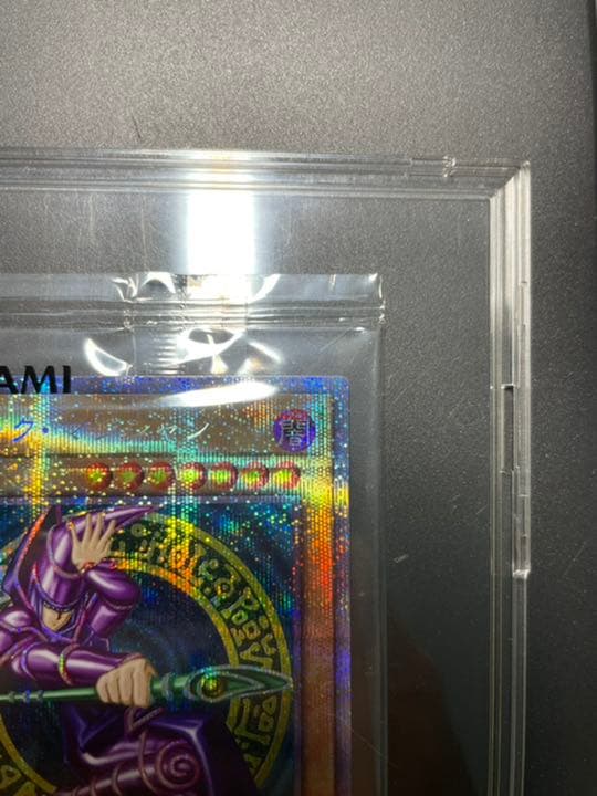 遊戯王 ブラック・マジシャン プリズマ 未開封