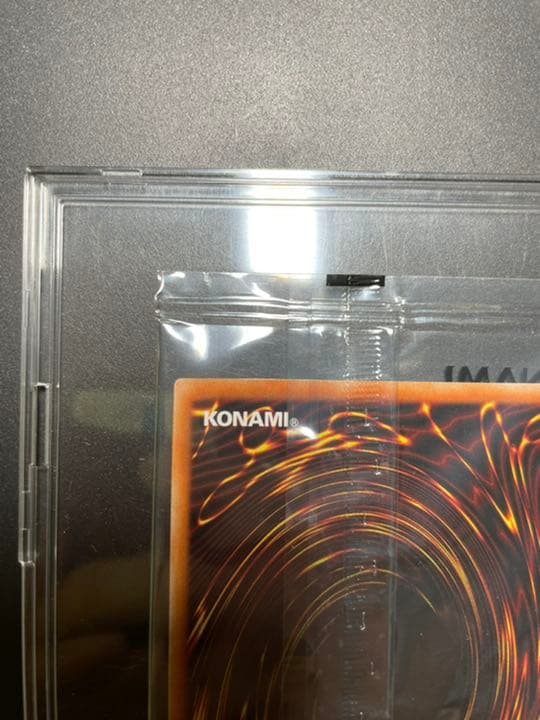 遊戯王 ブラック・マジシャン プリズマ 未開封