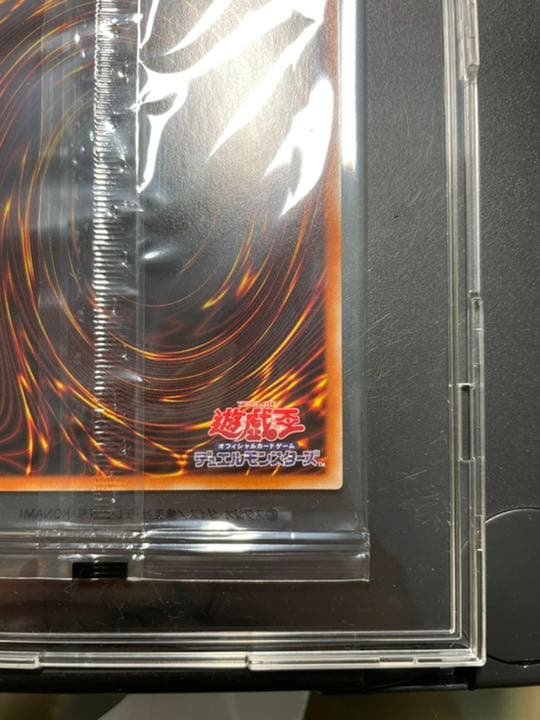 遊戯王 ブラック・マジシャン プリズマ 未開封