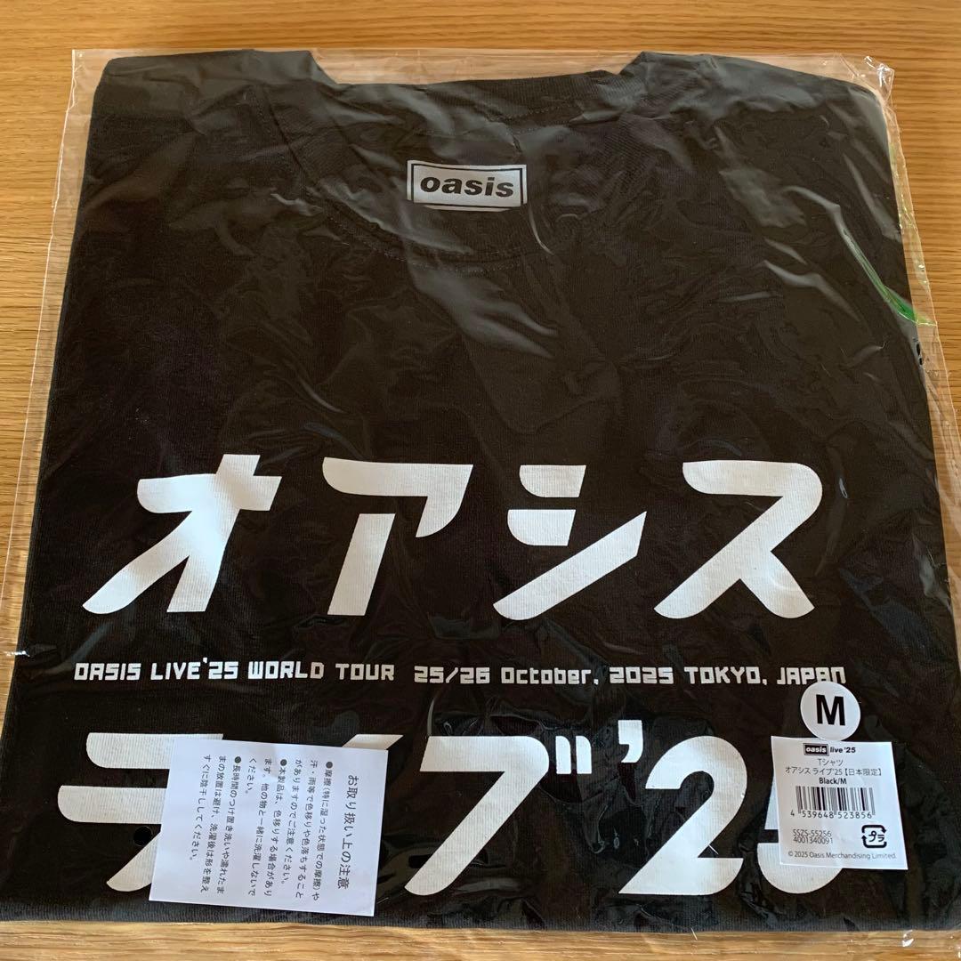 【新品未開封】公式 Tシャツ オアシス ライブ’25 【日本限定】 Mサイズ