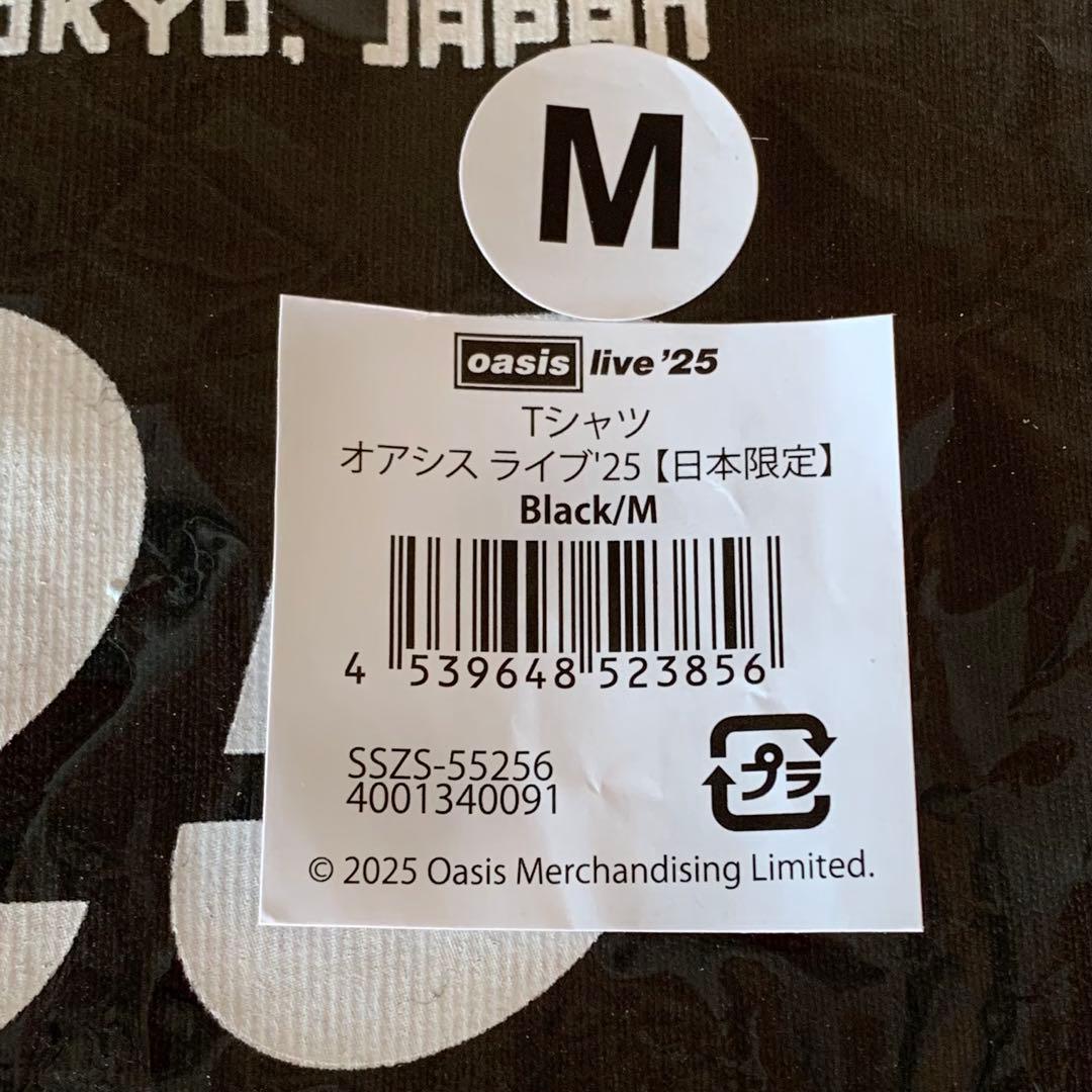 【新品未開封】公式 Tシャツ オアシス ライブ’25 【日本限定】 Mサイズ